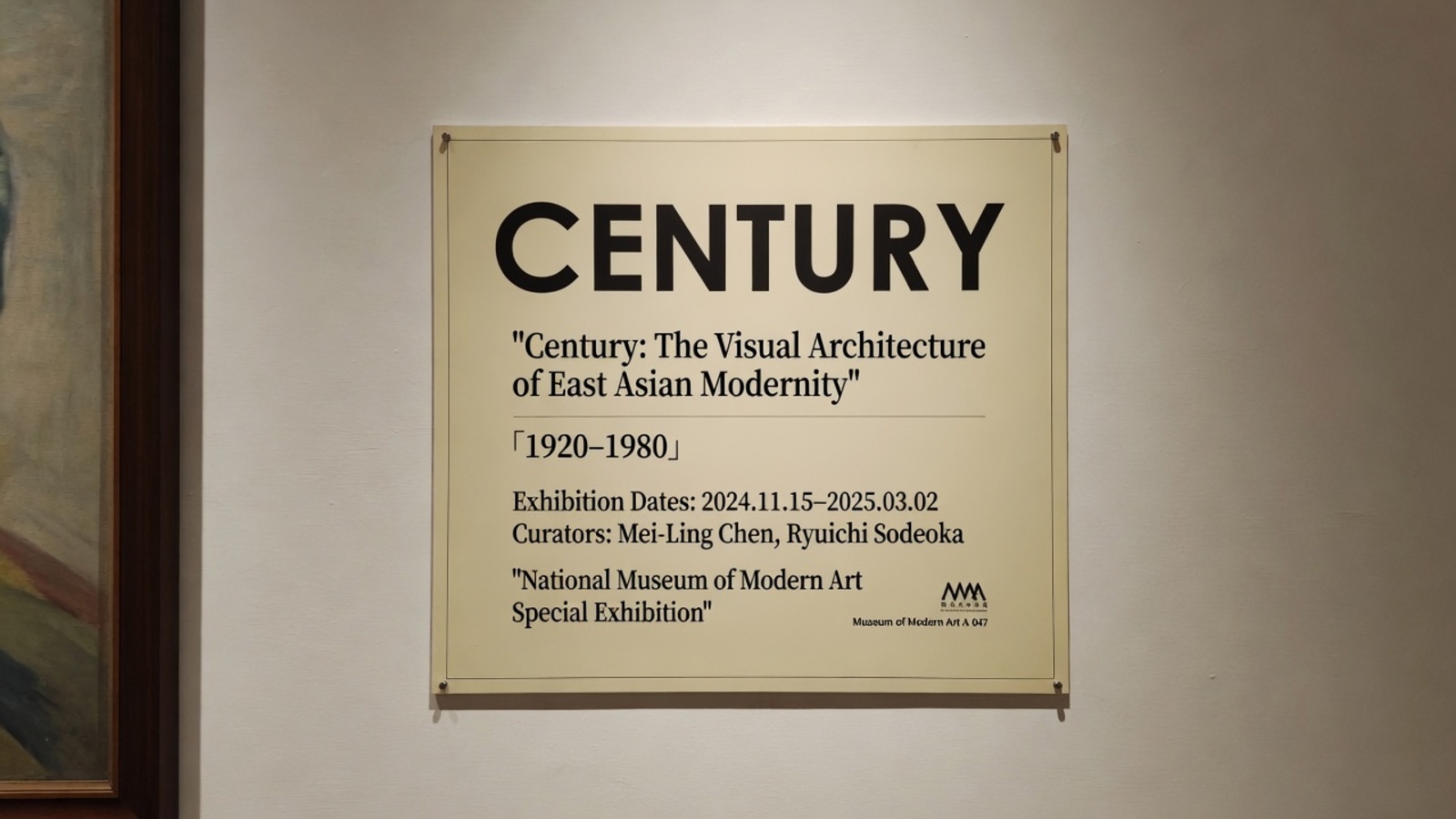 Museum exhibition placards & historical plaques β edited with ReWords AI