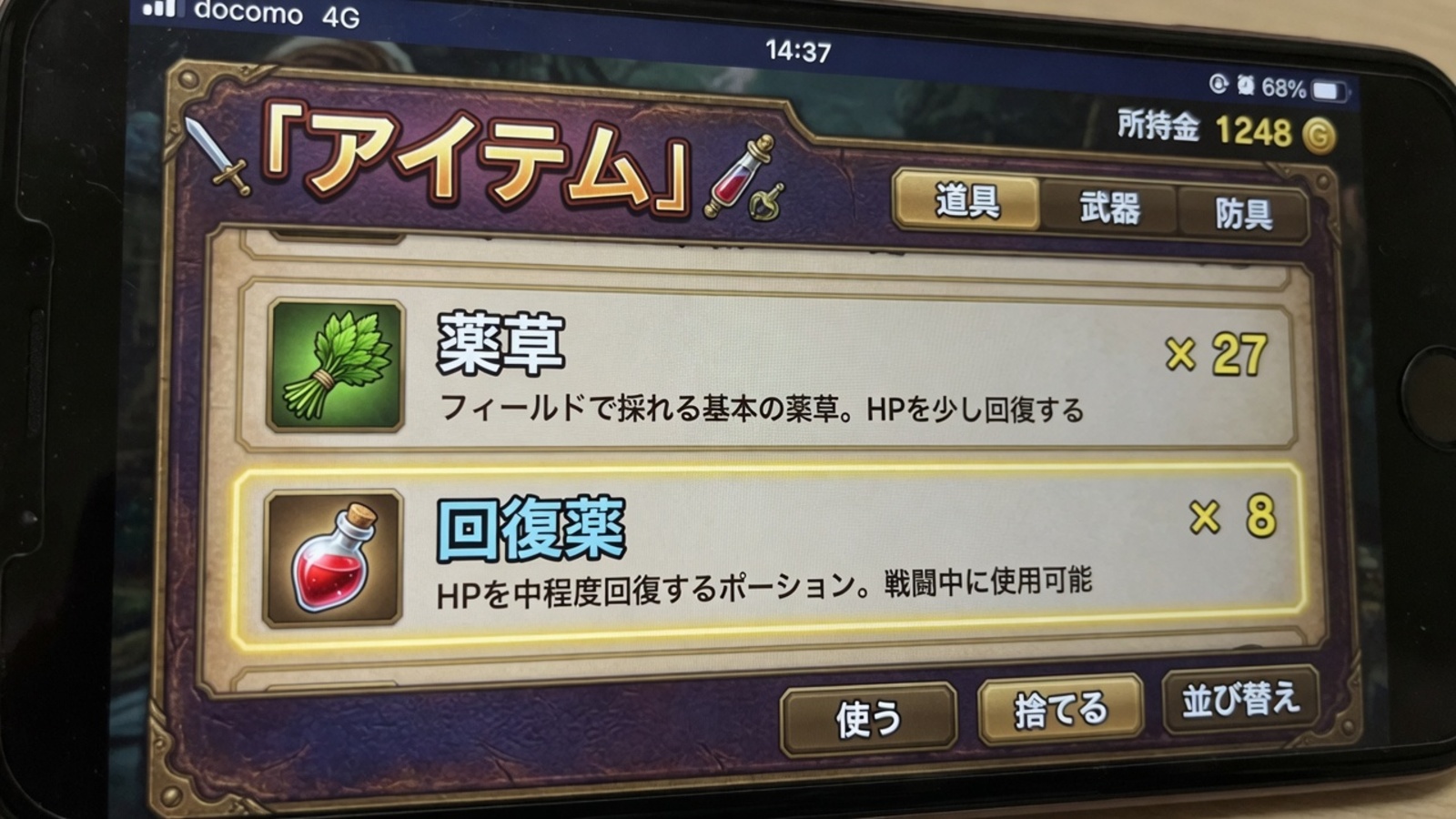 Video game settings & character inventory panels β original image
