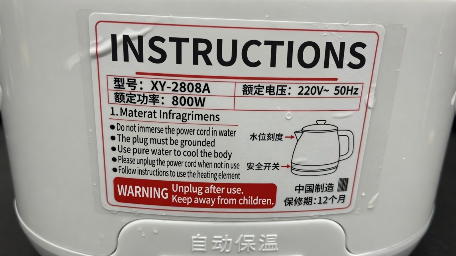 Chinesische Einrichtungs-Ablaufdiagramme ➔ Englisch — edited with ReWords AI
