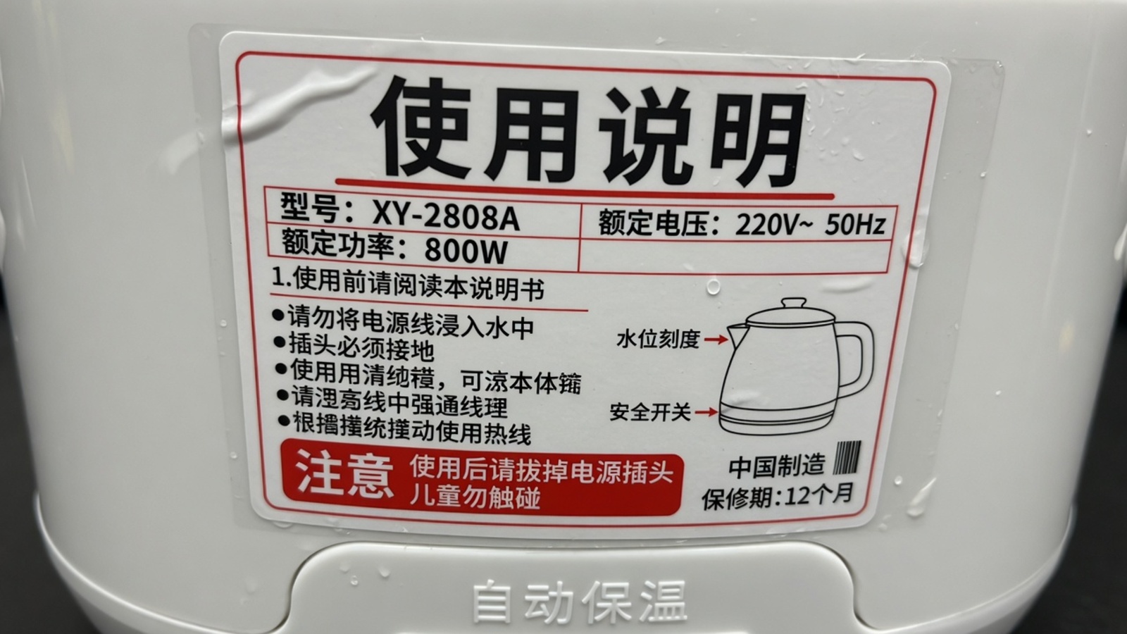 Chinesische Einrichtungs-Ablaufdiagramme ➔ Englisch — original image