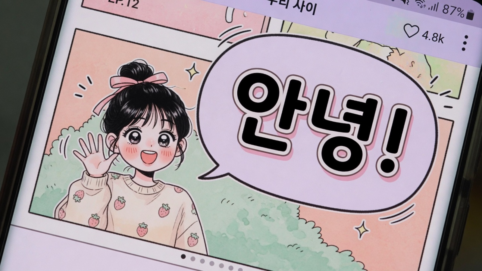 Japanese raw manga speech bubbles — original image
