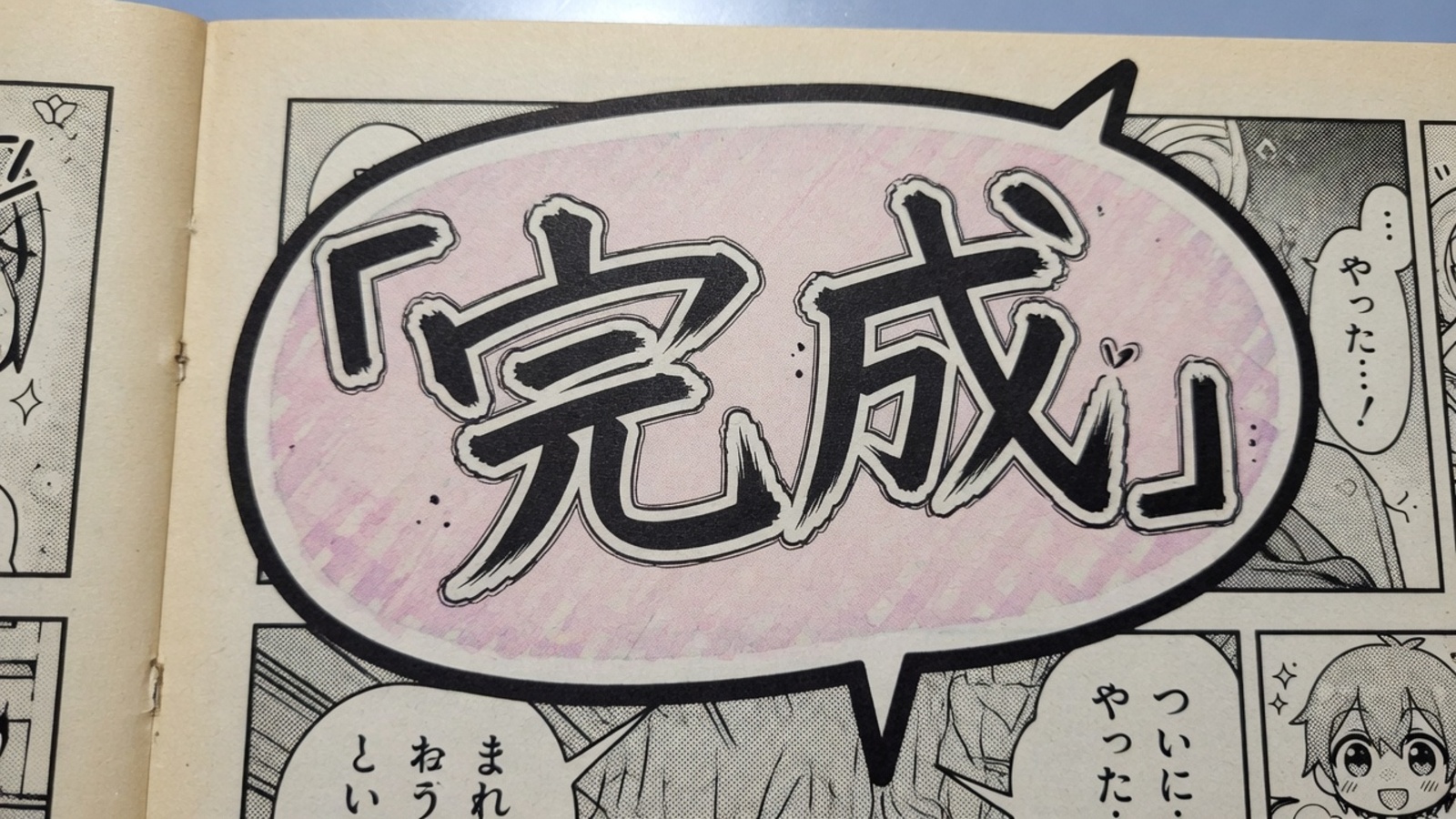 Indie doujinshi & self-published comics — original image